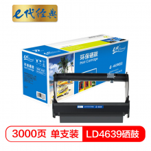 e代经典  联想LT4639粉盒 适用联想LJ3900D LJ3900DN打印机粉盒