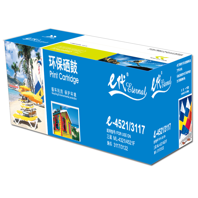 e代经典  SCX-4521硒鼓碳粉盒 加黑版 适用三星ML1610 2010 2010R 2510 2570 2571N SCX4321 4521F