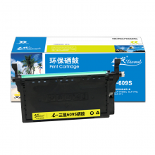 e代经典  三星Y609S硒鼓黄色 适用三星SAMSUNG CLP-775ND CLT-K609S粉盒硒鼓彩色激光打印机