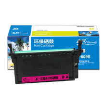 e代经典  三星M609S硒鼓红色 适用三星SAMSUNG CLP-775ND CLT-K609S粉盒硒鼓彩色激光打印机