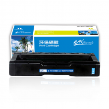 e代经典  理光SPC220硒鼓蓝色 适用理光RiCoh SP 220N;C221SF;C220S;C220C;222DN;C220N;C240DN