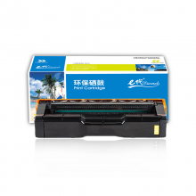 e代经典  理光SPC250C硒鼓黄色 适用理光RiCoh SP C250C硒鼓C250DN/C261DNw/C261SFNw