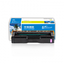 e代经典  理光SPC250C硒鼓红色 适用理光RiCoh SP C250C硒鼓C250DN/C261DNw/C261SFNw