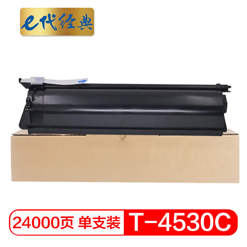 e代经典  东芝T-4530C碳粉盒 适用东芝e255 305 355 305s 355s 455 455s墨粉