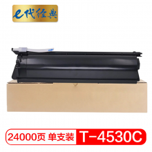 e代经典  东芝T-4530C碳粉盒 适用东芝e255 305 355 305s 355s 455 455s墨粉
