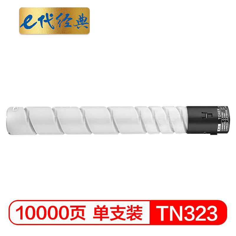 e代经典  美能达TN323墨粉盒 适用于美能达227 287 367 碳粉