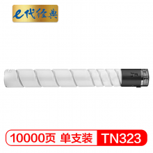 e代经典  美能达TN323墨粉盒 适用于美能达227 287 367 碳粉