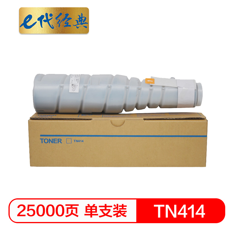 e代经典  美能达TN414墨粉盒 适用柯尼卡美能达BH423 BH363