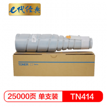 e代经典  美能达TN414墨粉盒 适用柯尼卡美能达BH423 BH363