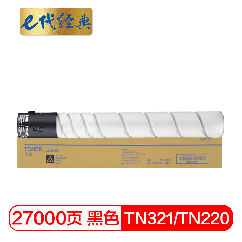 e代经典  美能达TN321粉盒黑色 适用柯尼卡美能达C364;C284;C224;C7822;C7828打印机