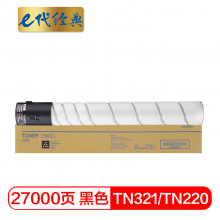 e代经典  美能达TN321粉盒黑色 适用柯尼卡美能达C364;C284;C224;C7822;C7828打印机