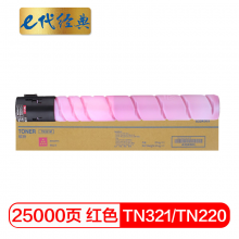 e代经典  美能达TN321粉盒红色 适用柯尼卡美能达C364;C284;C224;C7822;C7828打印机