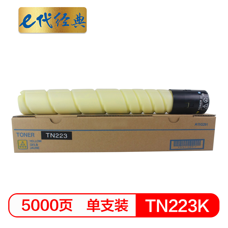 e代经典  美能达TN223Y粉盒黄色 适用柯尼卡美能达 C226 C266碳粉盒