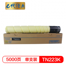 e代经典  美能达TN223Y粉盒黄色 适用柯尼卡美能达 C226 C266碳粉盒