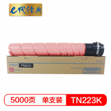 e代经典  美能达TN223M粉盒红色 适用柯尼卡美能达 C226 C266碳粉盒