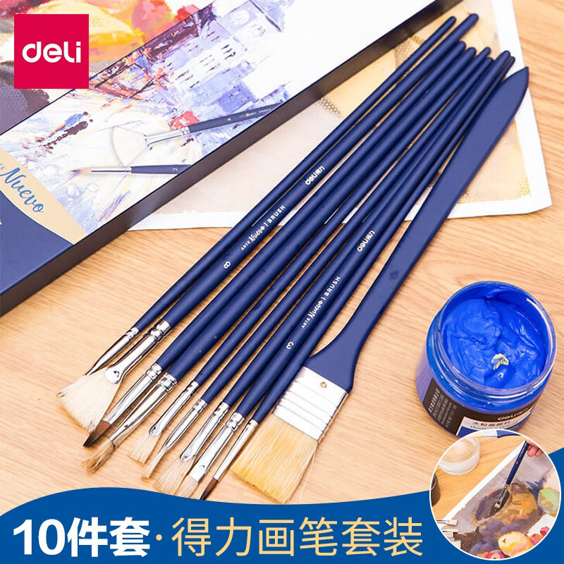 得力文具画笔套装水粉笔套装水彩画笔丙烯颜料笔小刷子美术学生专用画画绘画笔刷 【10支装】-73884