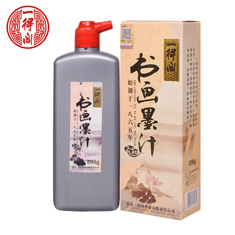 北京一得阁大容量毛笔金墨汁云头艳书法书画国画500g小瓶专用大瓶墨水中华学生大桶装250g练 1073书画墨汁500g(1斤装)