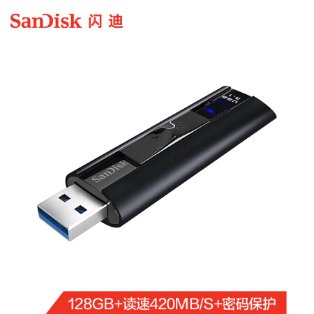 闪迪SanDisk128GB USB3.1至尊超极速固态U盘 CZ880 读速高达420MB/s 写380MB/s 移动固态硬盘般的传输体验