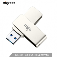 爱国者（aigo）64GB USB3.0 U盘 U330金属旋转系列 银色 快速传输