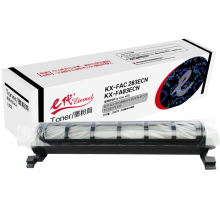 e代经典  KX-FAC 283ECN/KX-FA83ECN墨粉盒 高品质墨粉筒 松下PanasoniC FLM668 FL653CN FL513 FL543 FL613