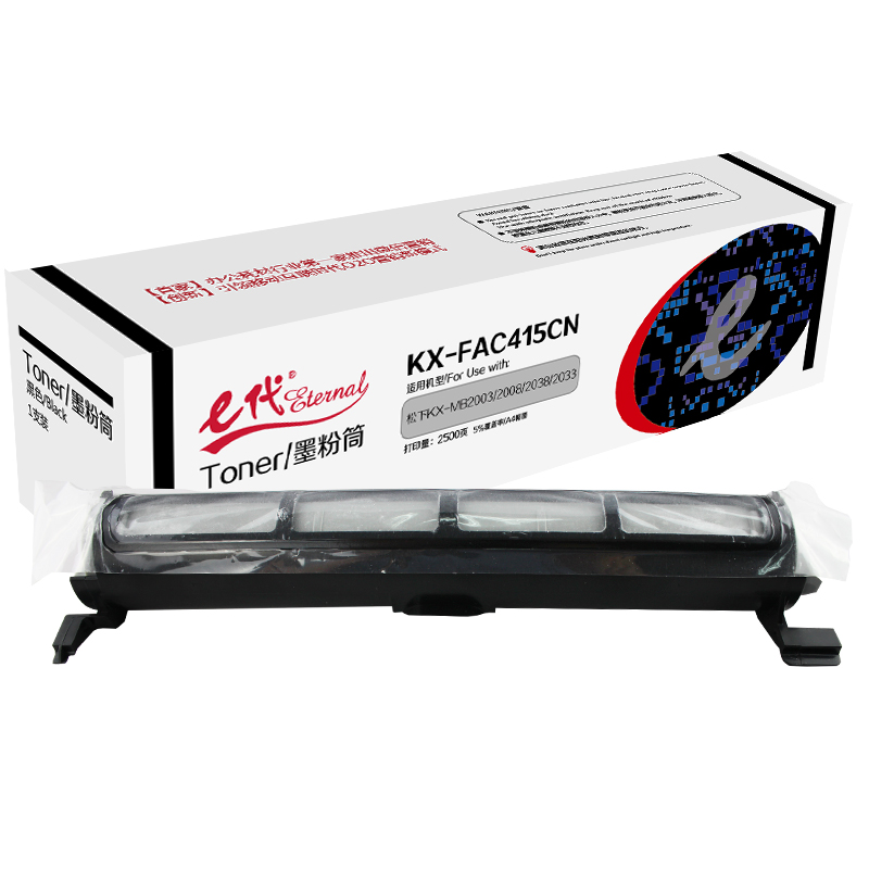 e代经典  KX-FAC415CN墨粉筒 高品质墨粉筒 适用 松下PanasoniC KX-MB2003 2008 2038 2033