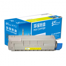 e代经典  OKI C610粉盒黄色 适用于OKI C610激光打印机 610碳粉 C610N墨粉 OKI C610粉盒