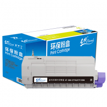 e代经典  OKI C710/C711DN粉盒黑色 适用OKI C710 OKI C711N C711DN粉盒墨粉盒