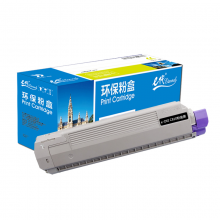 e代经典  OKI C810粉盒黑色 适用C810 830打印机墨粉