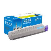 e代经典  OKI C810粉盒蓝色 适用C810 830打印机墨粉