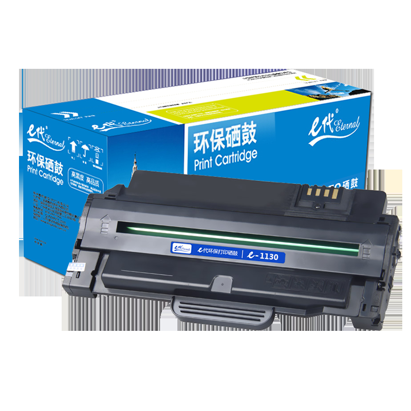 e代经典  1130硒鼓适用戴尔1130硒鼓1130N 1133 1135N硒鼓 1130硒鼓打印机