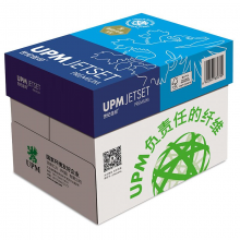 UPM 世纪佳印 70克 A3 复印纸 500张/包 5包/箱（高白）
