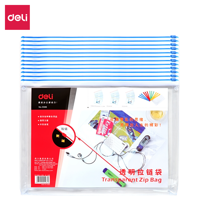 得力(deli)12只大容量A4透明加宽拉链袋拉边袋文件袋 颜色随机5586