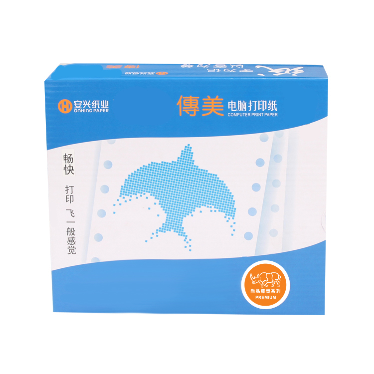 传美 电脑打印纸 1200页 241-1 层3等分 压线（撕边）