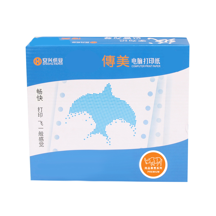 传美 电脑打印纸 1000页 241-1 层3等分 压线（撕边）