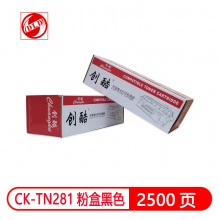 创酷CK-TN281粉盒黑色适用兄弟 MFC9140CDW 9330 9340CDW DCP9020 