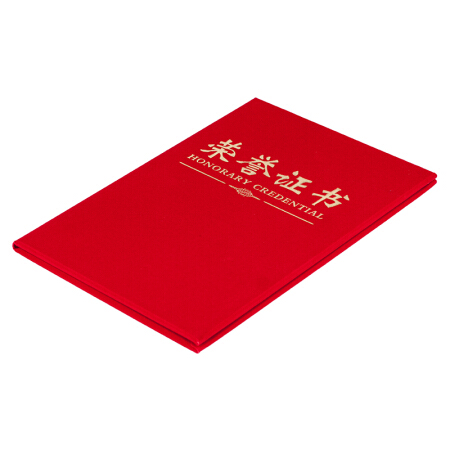 晨光(M&G)文具12K红色绒面荣誉证书 230*157mm烫金竖式证书 尊贤系列学校/企业褒奖证书 1本装ASCN9531
