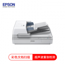 爱普生（EPSON）DS-60000 A3 高速彩色文档扫描仪