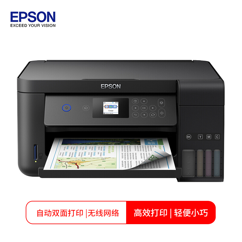 爱普生（EPSON）L4169 墨仓式 微信打印/错题打印机 A4彩色无线多功能一体机（打印/复印/扫描/wifi）