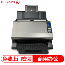 富士施乐（Fuji Xerox）DocuMate4440 高速扫描仪