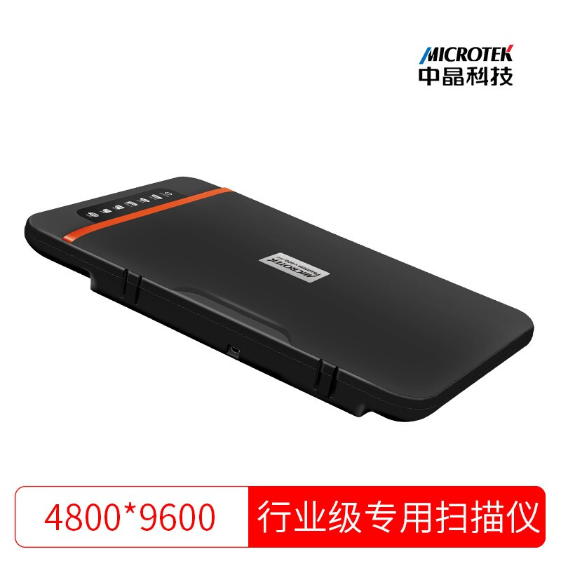中晶（microtek）Phantom v400 Plus 适合商业影像彩色平台扫描仪