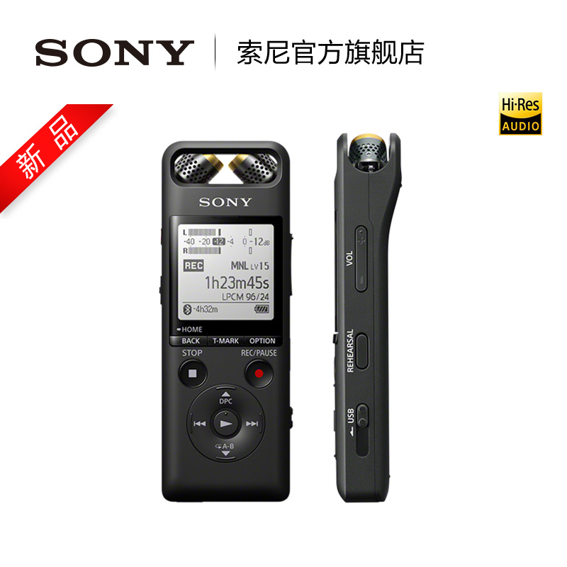 索尼（SONY） PCM-A10数码录音笔专业线性 高清降噪手机远距离操控无损音乐播放器16G大容量 黑色 16GB  官方标配
