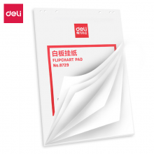 得力(deli)A1白板专用白板纸广告会议写字板挂纸 58*81cm  8729