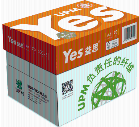 普白益思 70G A4 8包
