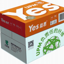 普白益思 70G A4 8包