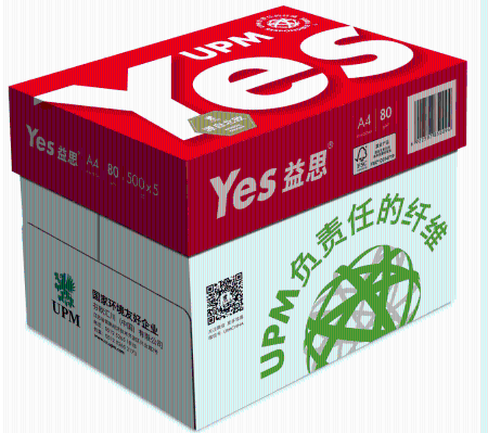 高白益思复印纸80G A4 8包