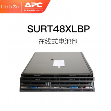APC 施耐德 SURT2000XLICH UPS不间断电源电池包（SURT48XLBP，后备时间1小时）