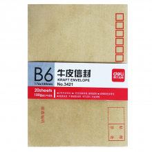 得力（deli） 牛皮纸3号标准信封(176*125mm) 3421 20张/包 单张