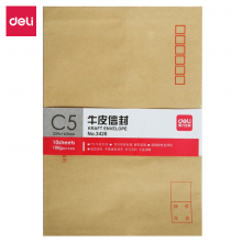 得力(deli)10张7号牛皮纸信封 邮局标准信封229*162mm3426  