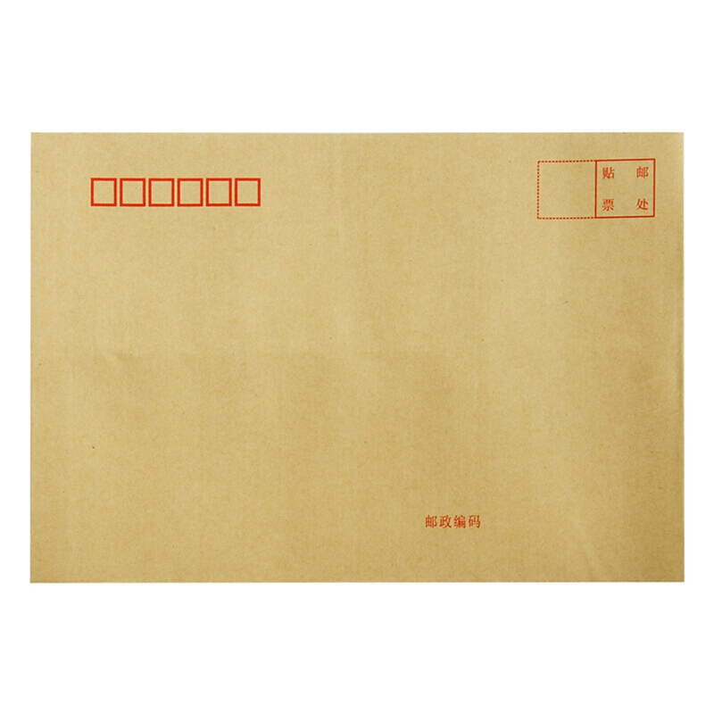 得力（deli） 牛皮纸信封邮局标准信封 9号牛皮纸(324*229mm)25201  40张/包 张