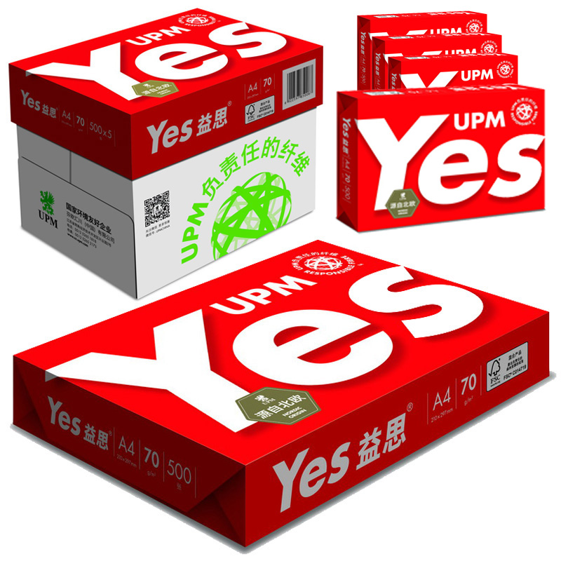 UPM 红益思 70克 A4 复印纸 500张/包 5包/箱（高白）2500张
